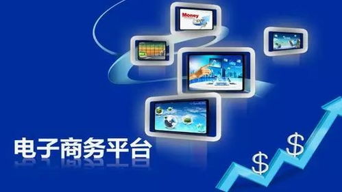 數字賦能，電商興農 平涼市發展農村電子商務助力脫貧攻堅的實踐與展望