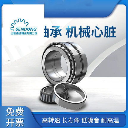 軸承商機(jī)洞察 紙制品行業(yè)與汽車(chē)軸承的協(xié)作潛力——以24134eak30w33c3為例